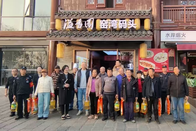 2025新春mk（中国）慰问窑湾历史文化街区物业工作人员