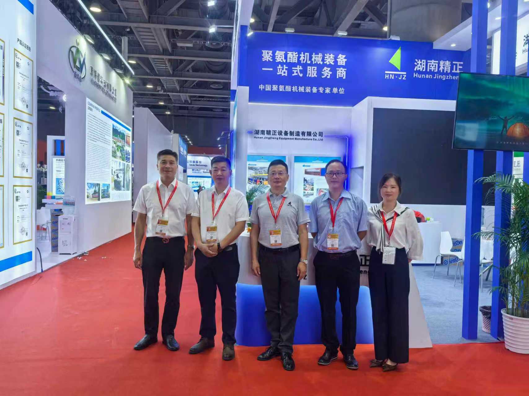 mk（中国）赴广州参加第二十一届中国国际聚氨酯展览会